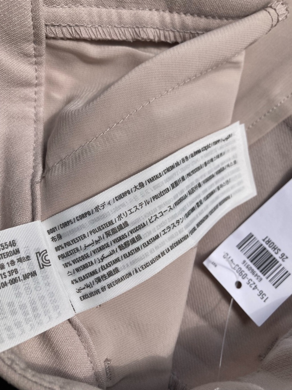 Abercrombie & Fitch Sloane Tailored Wide Leg Trouser Pants Size 26 Short NWT - Picture 13 of 16